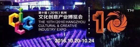 博洋家紡把“婚房”都搬進文博會