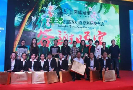 �Pʢ�Ҽ�2017���ġ��������Ʒ�l������ӆ؛���A�M��Ļ