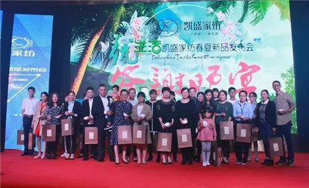 �Pʢ�Ҽ�2017���ġ��������Ʒ�l������ӆ؛���A�M��Ļ