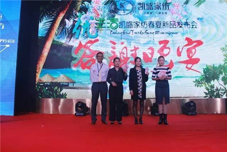 �Pʢ�Ҽ�2017���ġ��������Ʒ�l������ӆ؛���A�M��Ļ