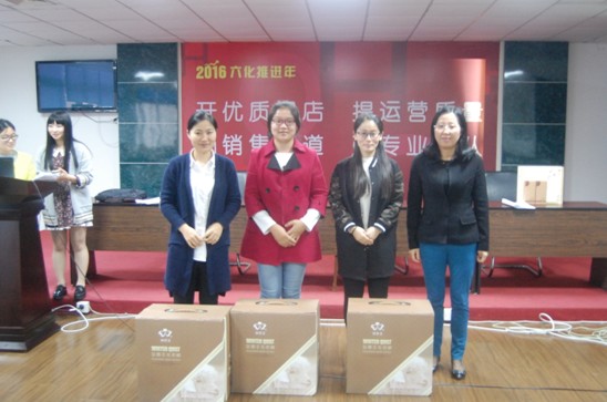 2016紅豆家紡連鎖運營管理知識競賽圓滿舉行