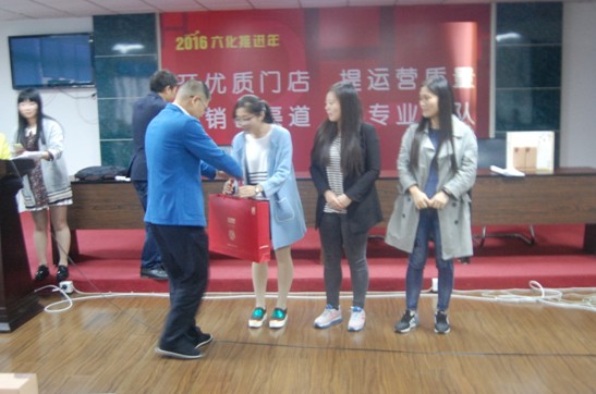 2016紅豆家紡連鎖運營管理知識競賽圓滿舉行