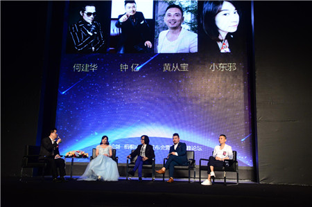 走進原創設計星時代梧桐珆全球夢想合伙人啟動