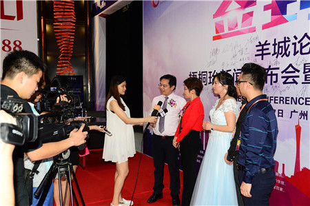 走進原創設計星時代梧桐珆全球夢想合伙人啟動