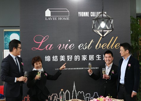 LAVIE HOME攜手寶島家居YVONNE 締結(jié)美好的家居生活