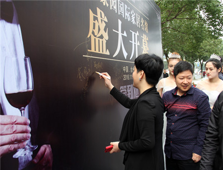 椒江凱盛家紡暨伊家園家居名館,一站式體驗(yàn)館盛大開幕