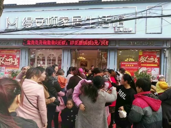 �z���D�Ҿ����������^ʢ���_�I