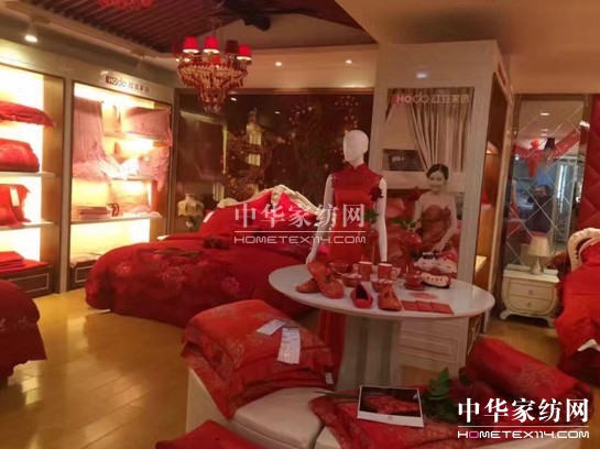 HOdo紅豆家紡2017春夏新品發布會圓滿落幕