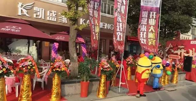 凱盛家紡句容旗艦店形象升級,盛大開業(yè)感恩惠全城!