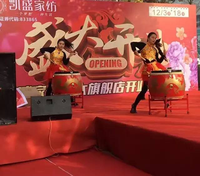 凱盛家紡句容旗艦店形象升級(jí),盛大開(kāi)業(yè)感恩惠全城!