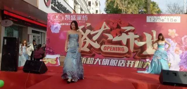 凱盛家紡句容旗艦店形象升級(jí),盛大開(kāi)業(yè)感恩惠全城!