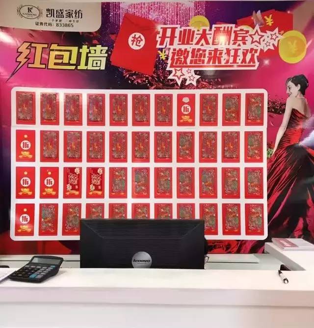 凱盛家紡句容旗艦店形象升級(jí),盛大開(kāi)業(yè)感恩惠全城!