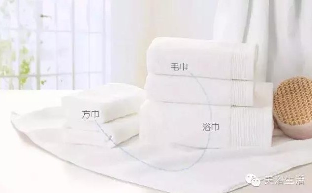 美浴生活:酒店的床單,毛巾、浴巾為什么都是白色的?