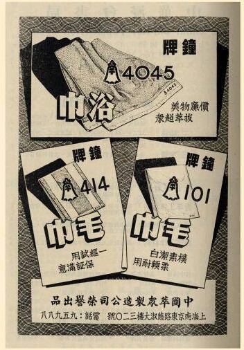 ��ԡ���� ��414 ë��Ҋ�C�Ϻ������������Խ80�겻˥��������