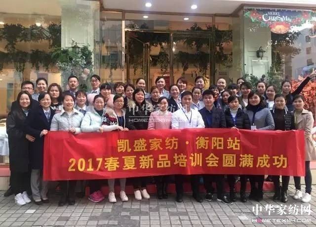 齊聚南岳,共謀春夏輝煌!