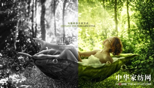 被窩里的小森林——寶縵舒雅天然抗菌寢品