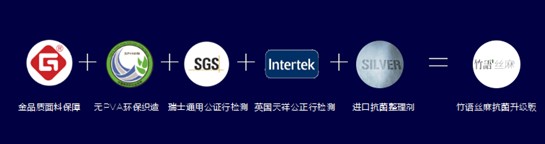 被窩里的小森林——寶縵舒雅天然抗菌寢品