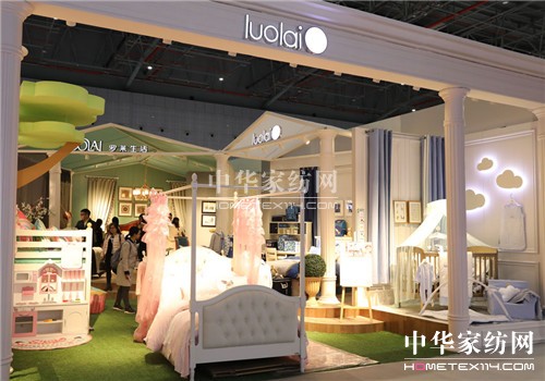 羅萊生活引領精致生活參展中國國際針織(春夏)博覽會