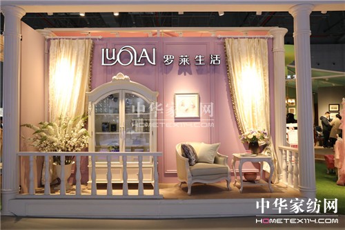 羅萊生活引領精致生活參展中國國際針織(春夏)博覽會