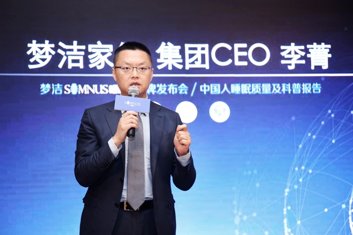 ������������˯ħ��SOMNUS������о����Q˯�����_