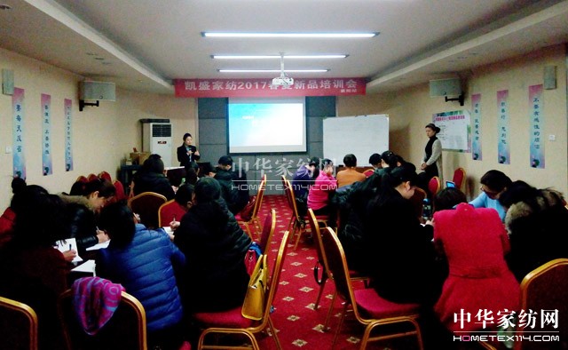 凱盛家紡:走在銷售最前沿的“殺手锏”——讓學習成為一種行為習慣