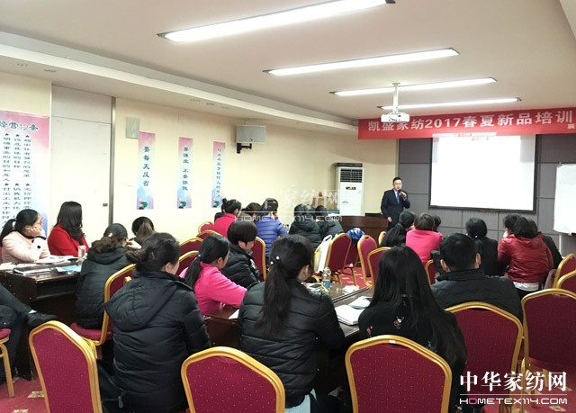 凱盛家紡:走在銷售最前沿的“殺手锏”——讓學習成為一種行為習慣