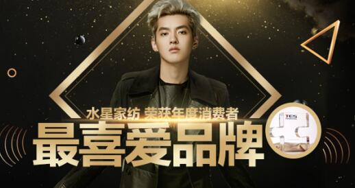 PK華為、美的、海爾!水星家紡這十年做了什么?