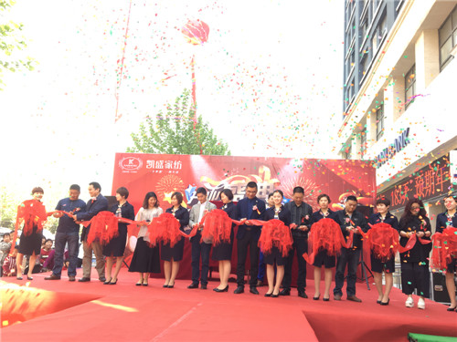 霸氣!中牟竟然有了這么一家超大凱盛家紡體驗(yàn)店!