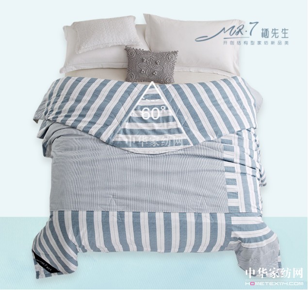 Mr.7棲先生首創(chuàng)結(jié)構(gòu)型家紡新品類(lèi)