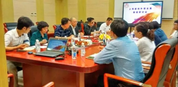 上海家紡協會召開外貿發展座談研討會