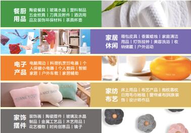 夏日必備神器盡在第六屆上海國際尚品家居展!