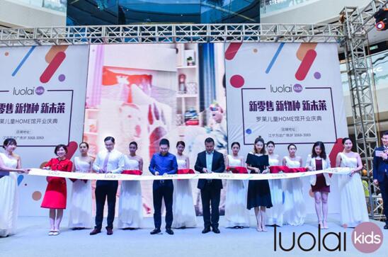 相約金陵城,共談新零售•新物種•新未萊