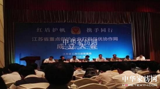 熱烈祝賀,凱盛家紡被列入全省重點保護企業打假保優企業