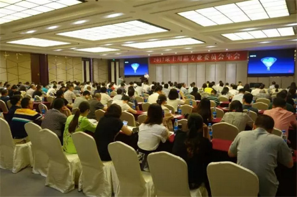 床品年會盡顯“武林風采”,各路大咖暢談未來家紡產業