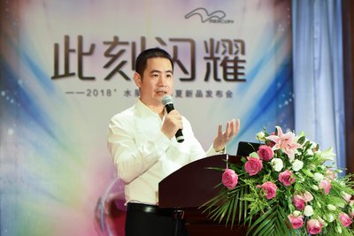 水星家紡2018春夏新品訂貨會暨營銷峰會領航“新零售”時代