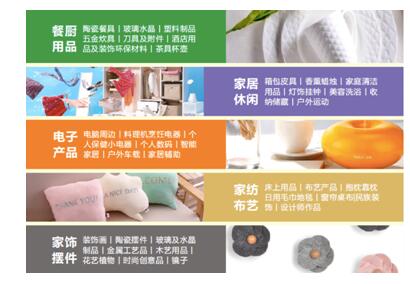 世界名品盛宴今夏至臻呈現就在上海尚品家居展