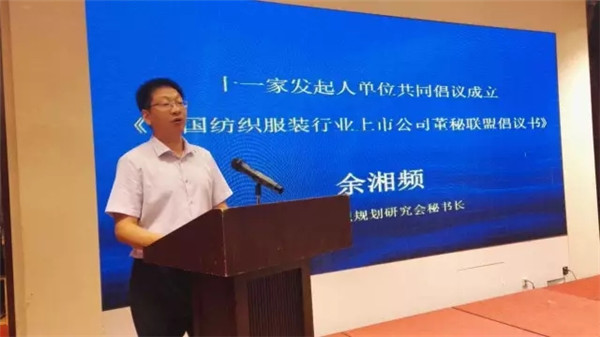 上市公司董秘聯(lián)盟成立,200多家A股上市公司有了自己的組織三大成果同期發(fā)布(附倡議書)