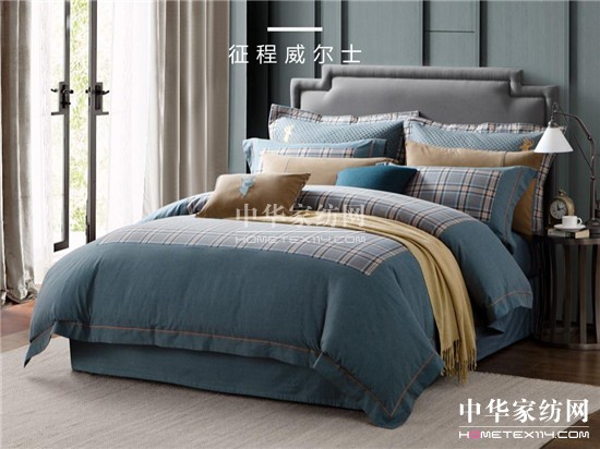 博洋家紡:簡約讓優(yōu)雅綻現(xiàn)