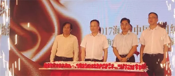 2017“海寧家紡杯”大賽頒獎盛典隆重舉行