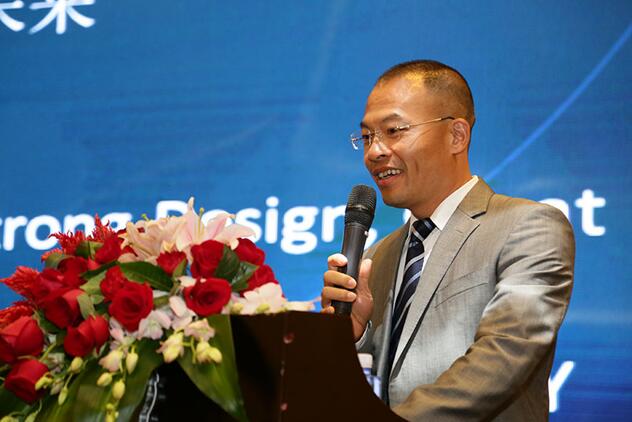 首屆粵港澳大灣區家居及裝飾產業領袖峰會深圳舉辦