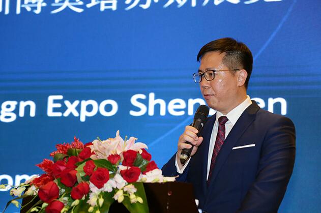 首屆粵港澳大灣區家居及裝飾產業領袖峰會深圳舉辦