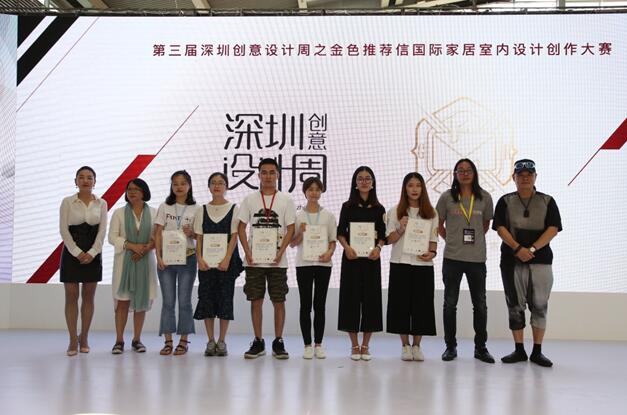 挖掘靈感觸摸未來