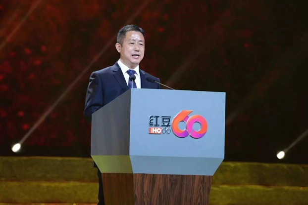 “甲子紅豆絲路情”主題會,周海江詮釋紅豆60年發展傳奇