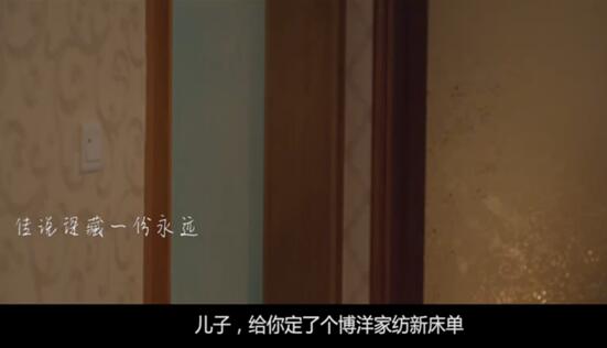 博洋深度植入:電影《會痛的十七歲》9月15日青春上映!