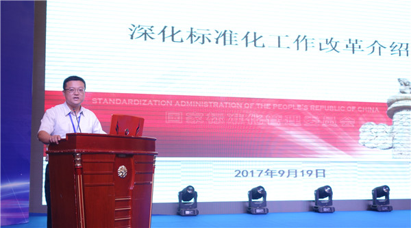 300名行業(yè)人士齊聚中國家紡行業(yè)質(zhì)量大會,緊跟建設(shè)質(zhì)量強(qiáng)國發(fā)展步調(diào)