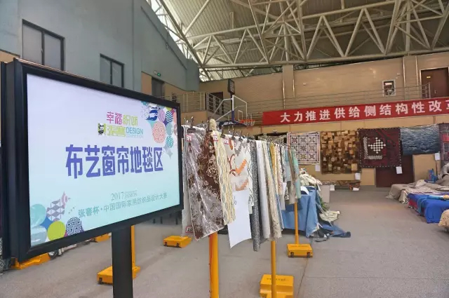 幸福“織”味席卷南通,“張謇杯”300余款家紡產品大放異彩!