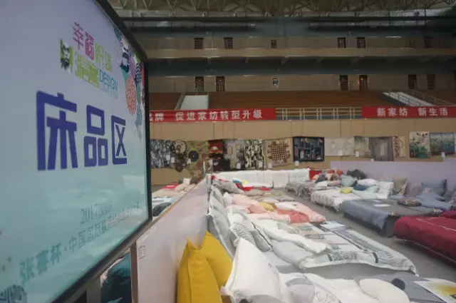 幸福“織”味席卷南通,“張謇杯”300余款家紡產品大放異彩!