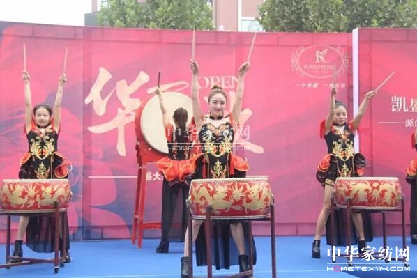 鄭州凱盛家紡9月29日盛裝開業!