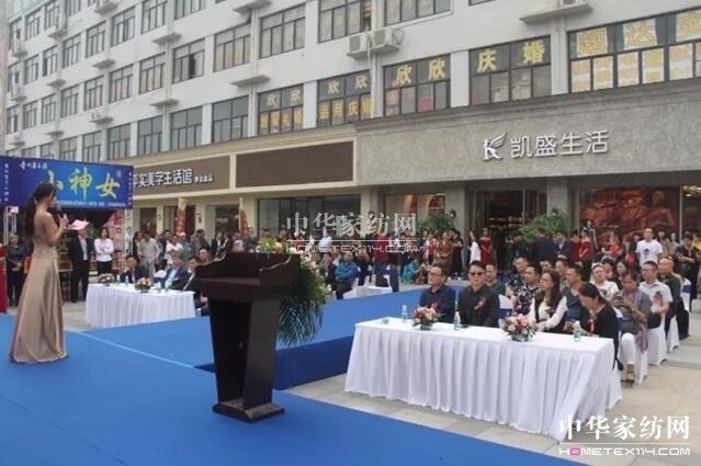鄭州凱盛家紡9月29日盛裝開業!