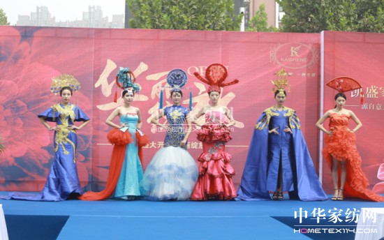 凱盛生活家紡鄭州盛大開業為會員推出終身免清洗服務